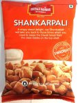 Chitale Shankarpaale (Sweet) / गोड शंकरपाळे - चितळे बंधू 