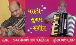 Marathi tunes on Sitar and Accordion / मराठी सुगम संगीत सतार आणि अकॉर्डियन&