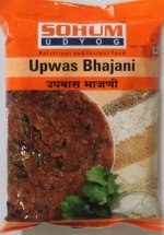 Peeth Upawas Bhajani / उपासाची भाजणी